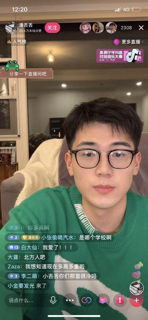 网红吃瓜最新消息新闻,揭秘娱乐圈最新热点事件