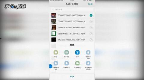 吃瓜视频保存到网盘,轻松备份，随时随地畅享精彩瞬间