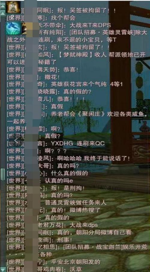 剑网三是吃瓜,揭秘江湖纷争背后的吃瓜真相